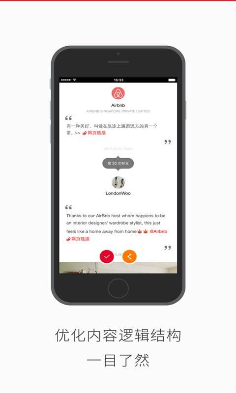 N1国际免费版V89.4.69.247ios版本-推荐 N1国际免费版V89.4.69.247ios版本-推荐