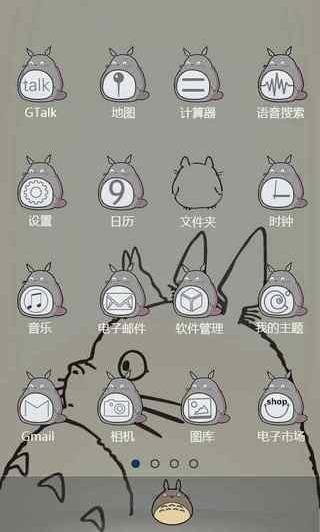 龙猫正版app下载地址,正版龙猫app下载链接 V3.15.9 ㊙️㊙️㊙️ 龙猫正版app下载地址,正版龙猫app下载链接 V3.15.9 ㊙️㊙️㊙️