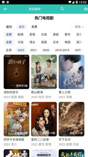 十大正版app下载地址,十款官方应用下载安装链接 V3.58.2 十大正版app下载地址,十款官方应用下载安装链接 V3.58.2