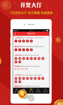 加拿大28有没有官网开奖，加拿大28官方开奖网站是否存在？ V3.16.9