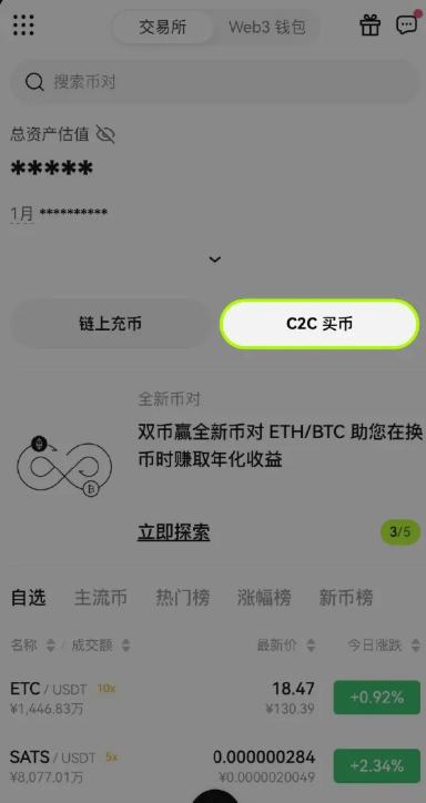 OKPAY钱包官网中心版V51.97.147.229苹果版本-好用 OKPAY钱包官网中心版V51.97.147.229苹果版本-好用